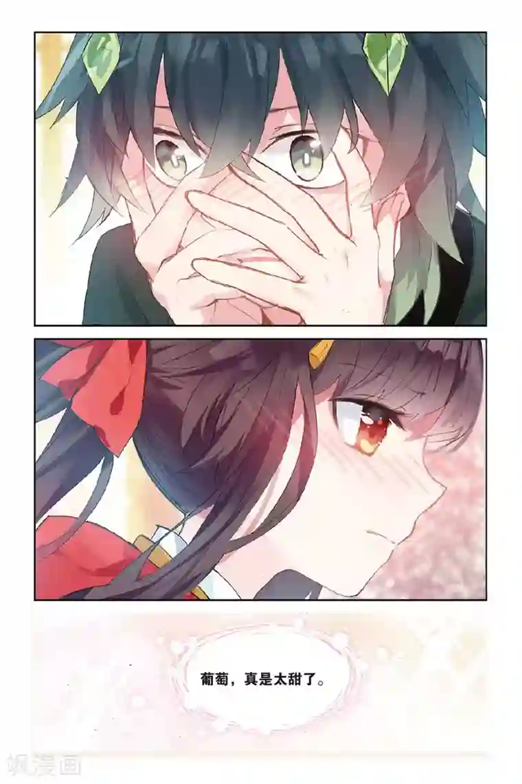 天行轶事第53话 他的罪