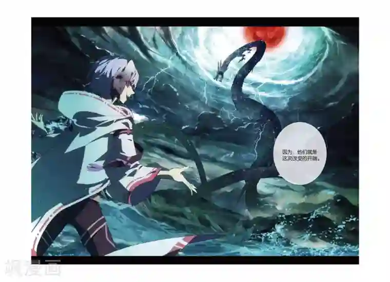 天行轶事第54话 再相逢