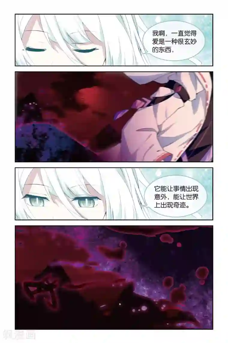 天行轶事第55话 鼓励