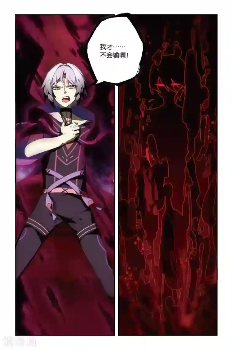 天行轶事第55话 鼓励