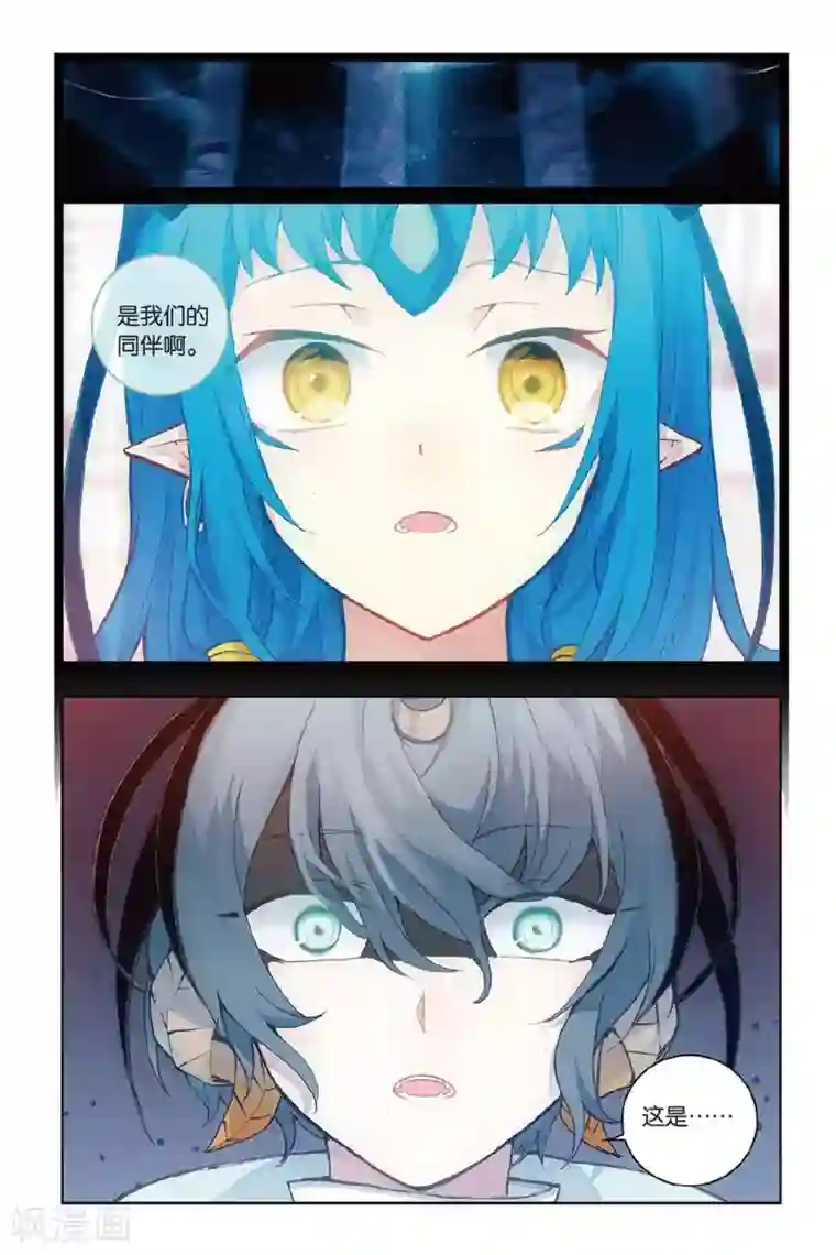 天行轶事第57话 缘