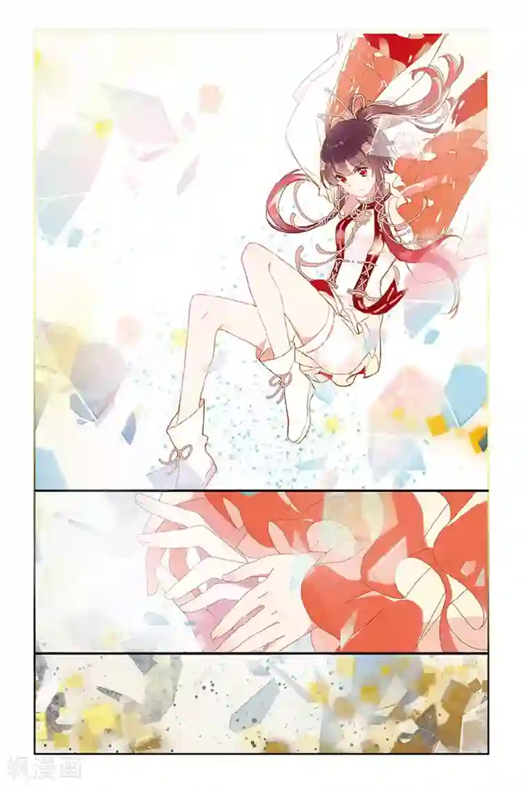 天行轶事第59话 回归