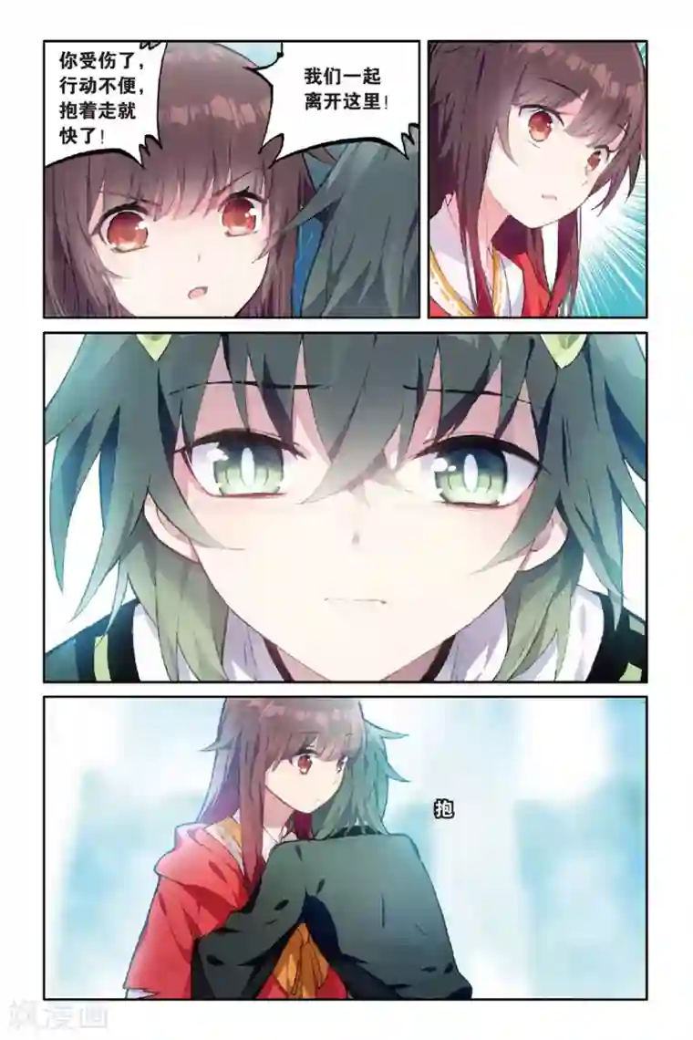 天行轶事第60话 解奂笔