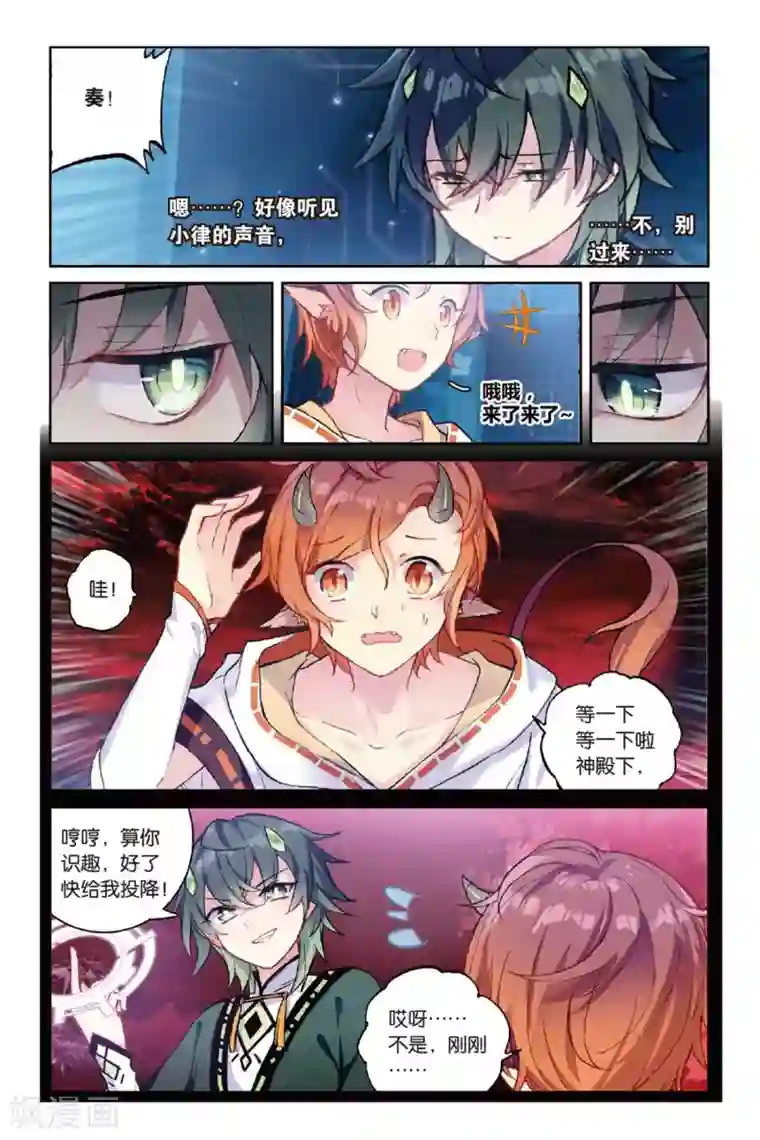 天行轶事第60话 解奂笔