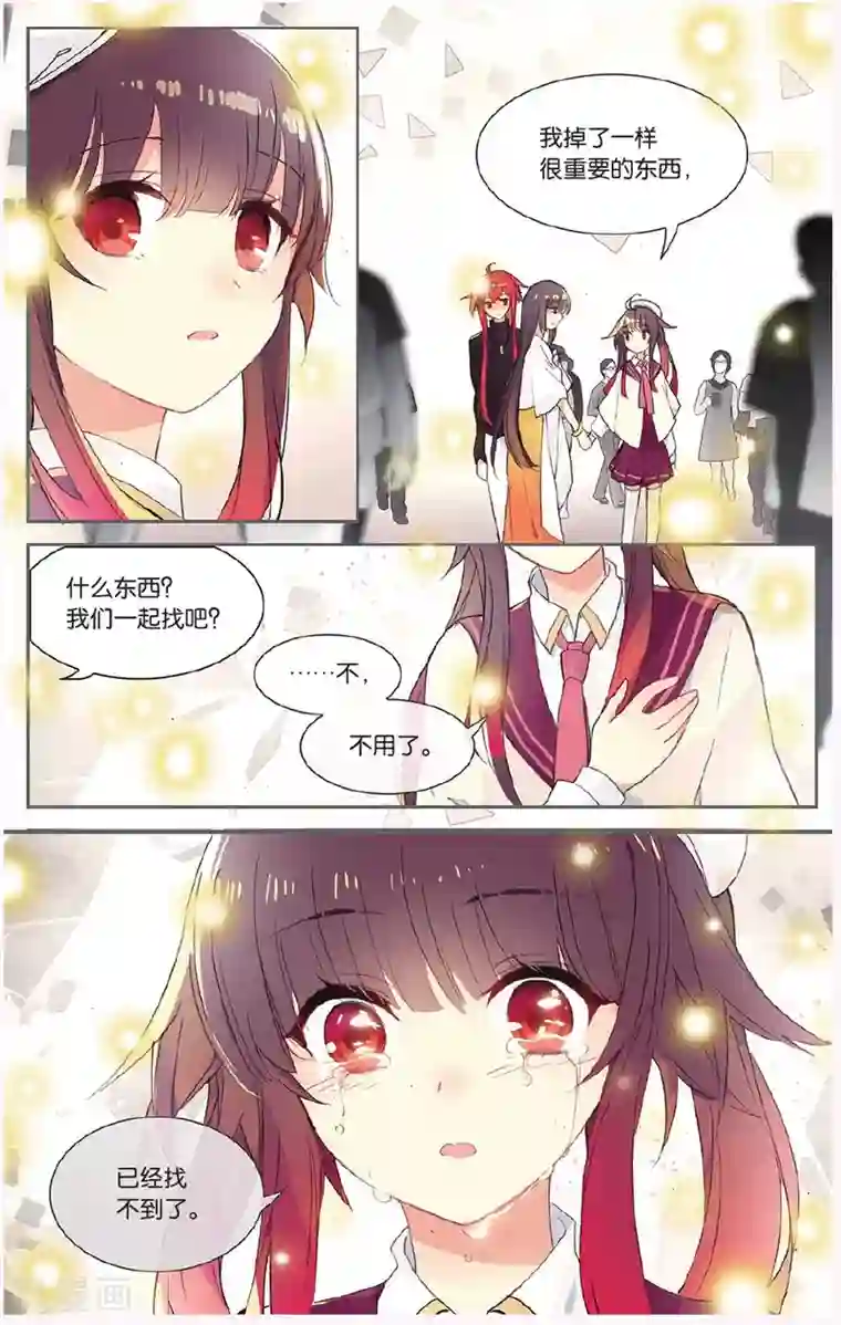 天行轶事第64话 全家福