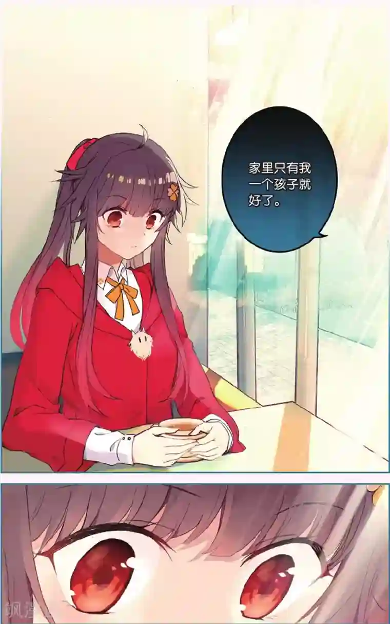 天行轶事第67话 谢谢你朋友