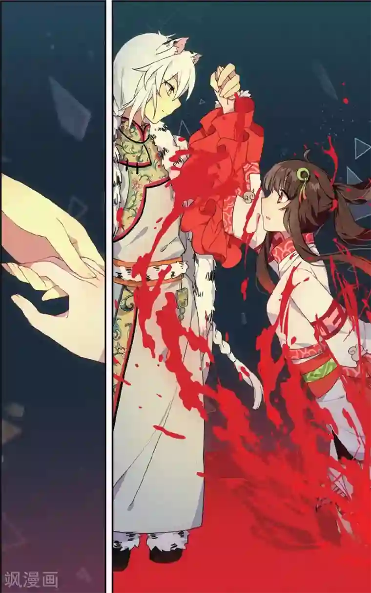 天行轶事第67话 谢谢你朋友