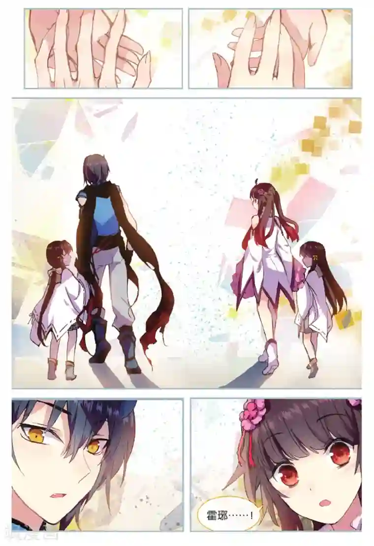 天行轶事第69话 走进人类消失之谜上