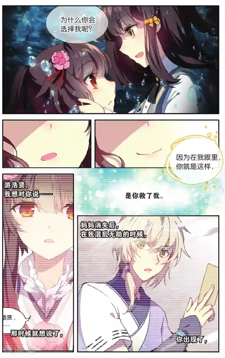 天行轶事第69话 走进人类消失之谜上