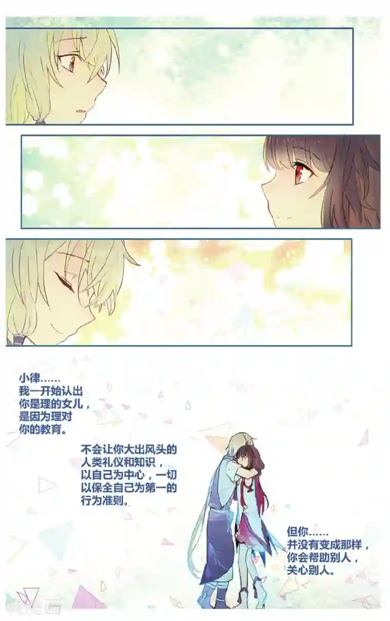 天行轶事第70话 走进人类消失之谜下