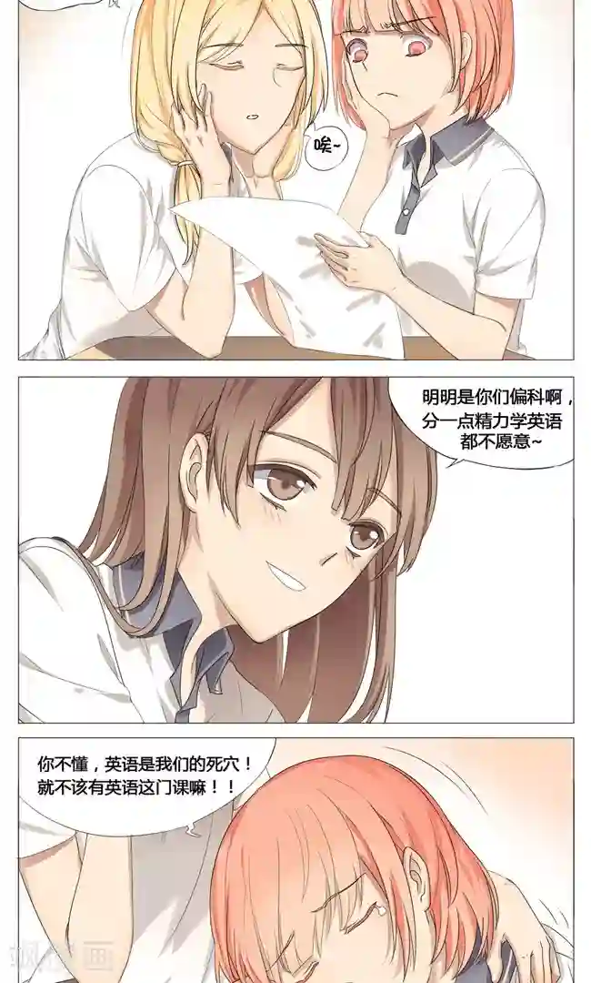 最是想见你第1话