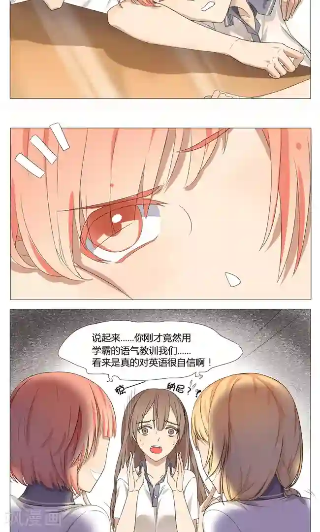 最是想见你第1话