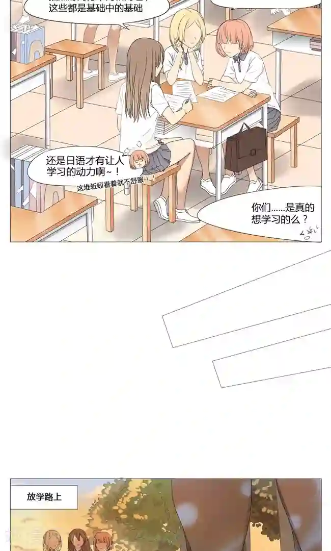 最是想见你第1话