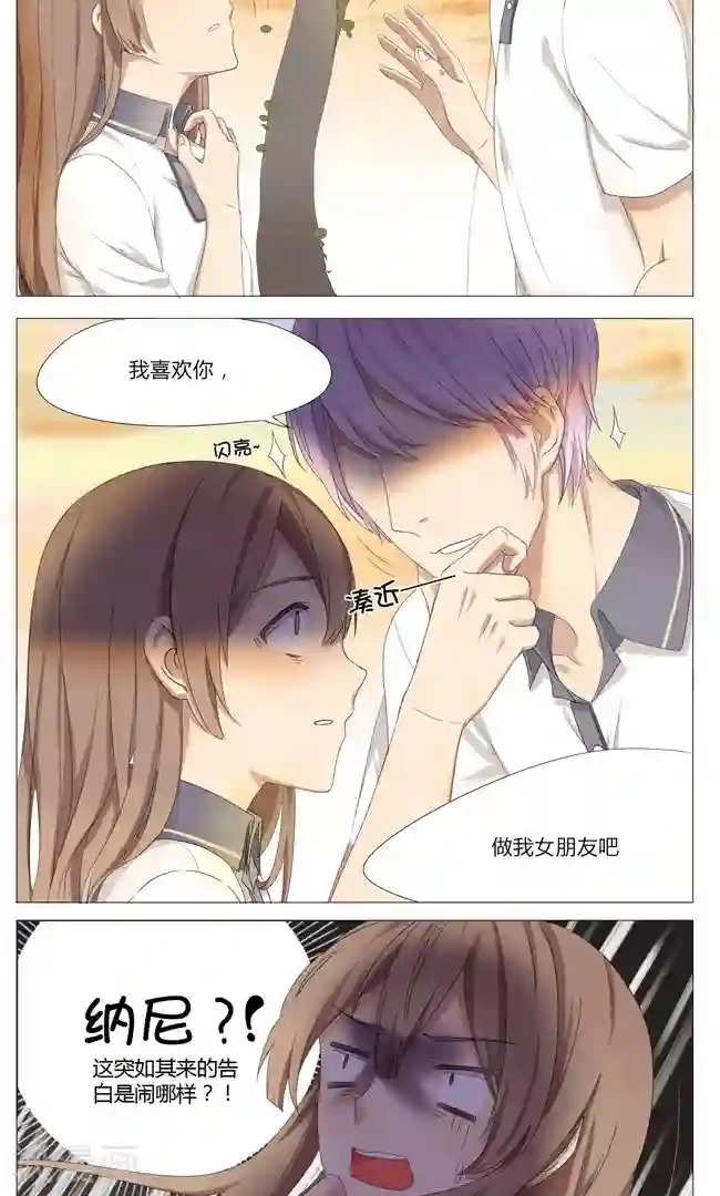 最是想见你第2话