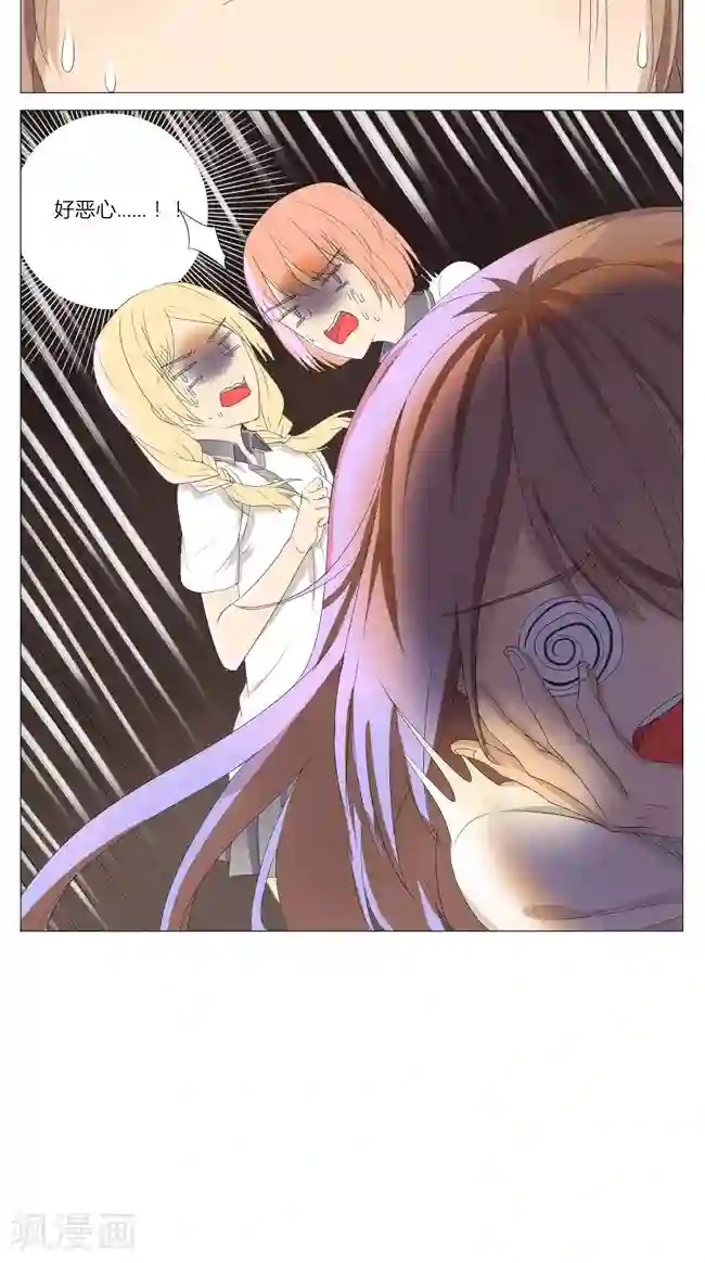 最是想见你第2话