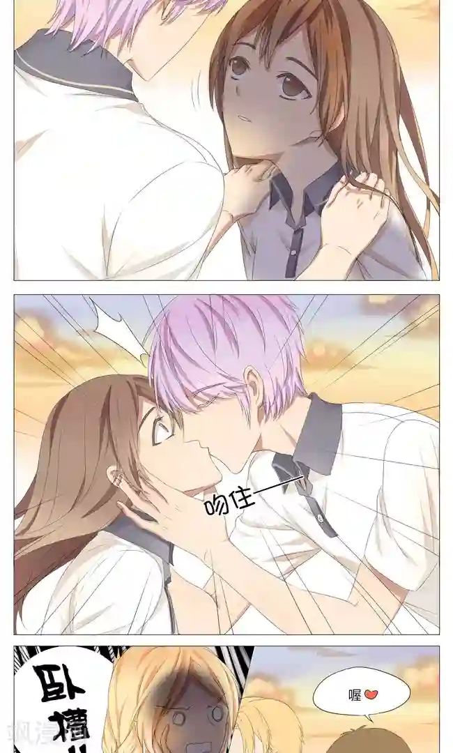 最是想见你第3话