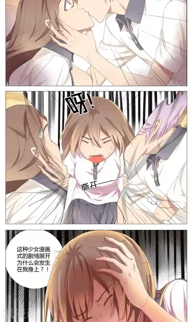 人妻慢慢放弃抵抗开始迎合第4话