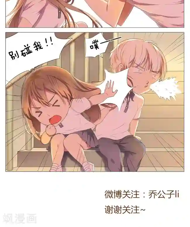 人妻慢慢放弃抵抗开始迎合第4话