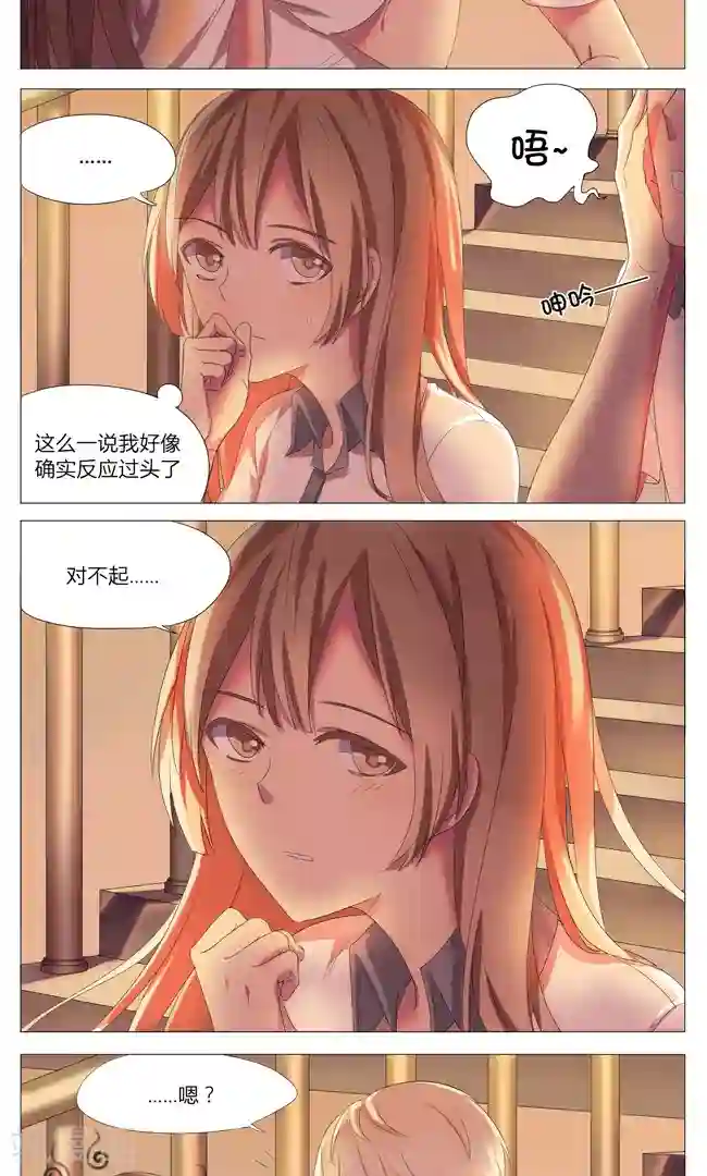 最是想见你第5话