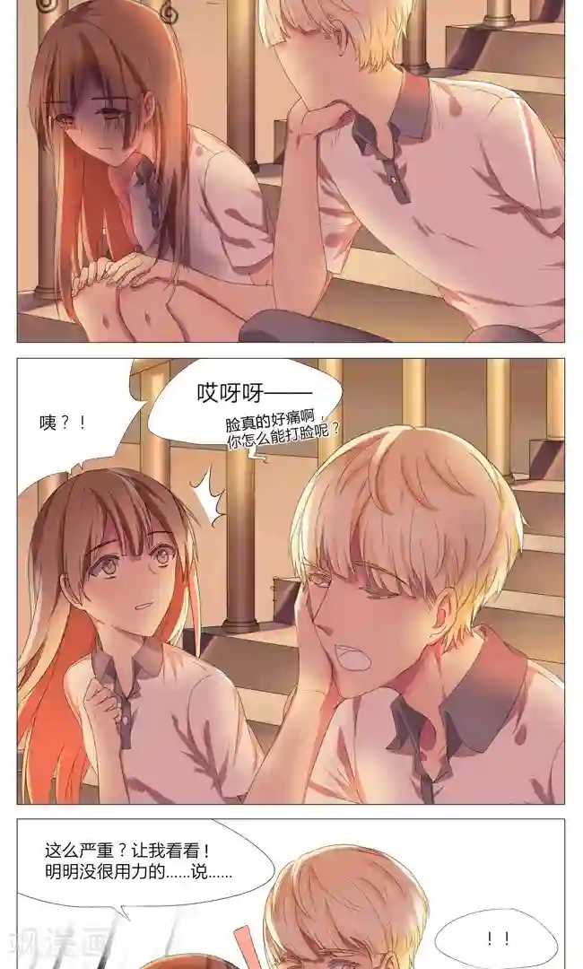 最是想见你第5话