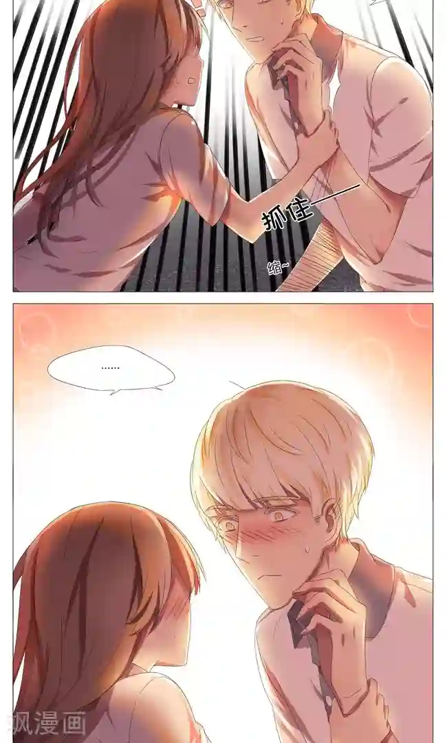 帅男屁股裸体第5话