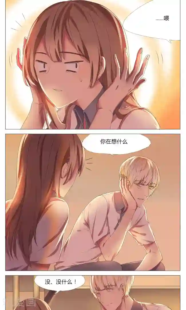 帅男屁股裸体第5话