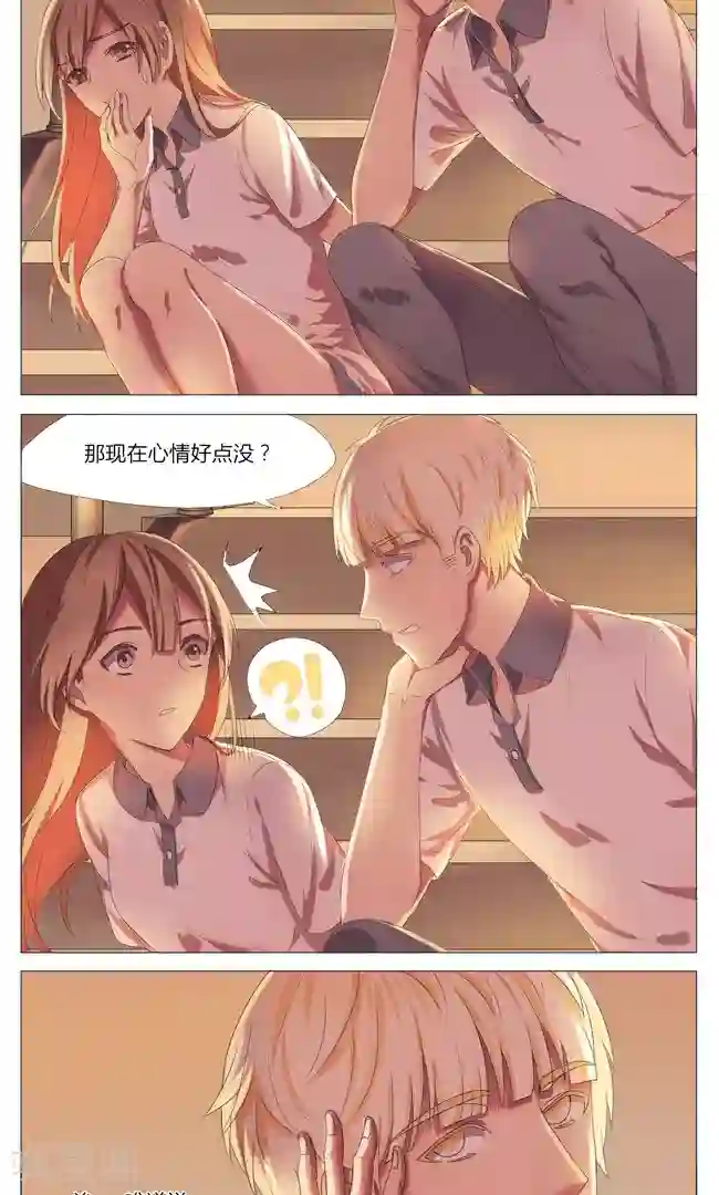 帅男屁股裸体第5话