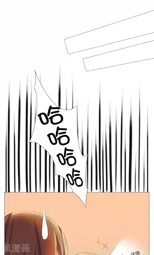 最是想见你第6话