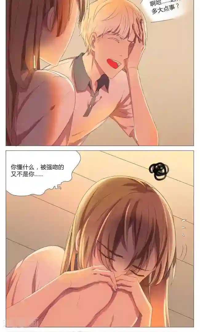 最是想见你第6话