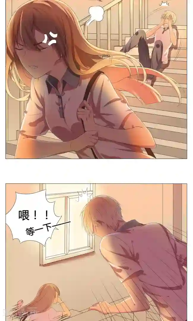 最是想见你第6话