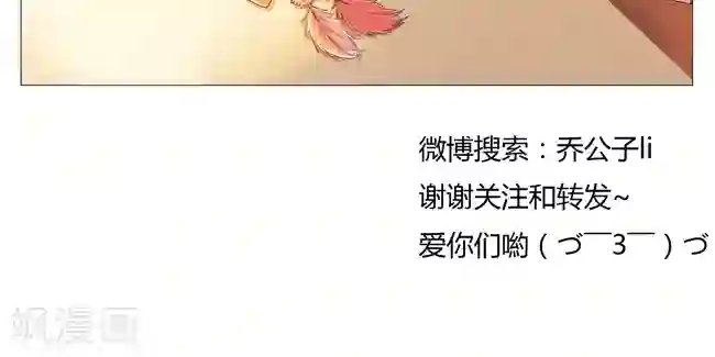 最是想见你第6话