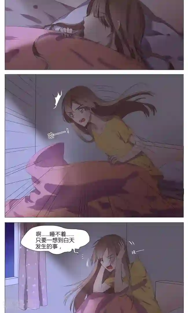 最是想见你第7话