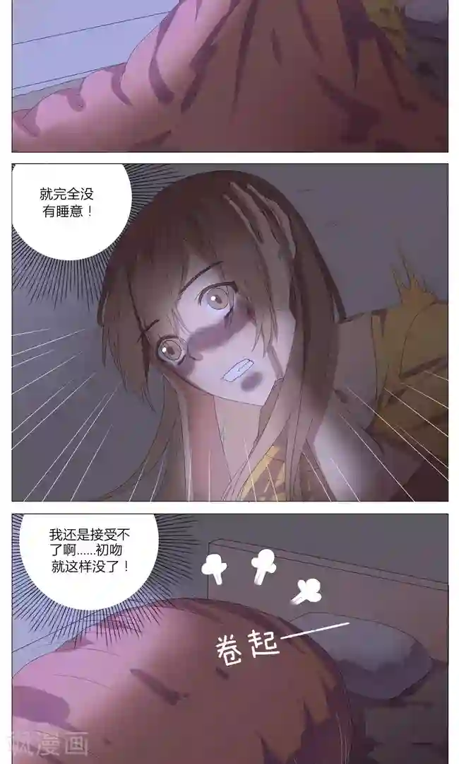 最是想见你第7话