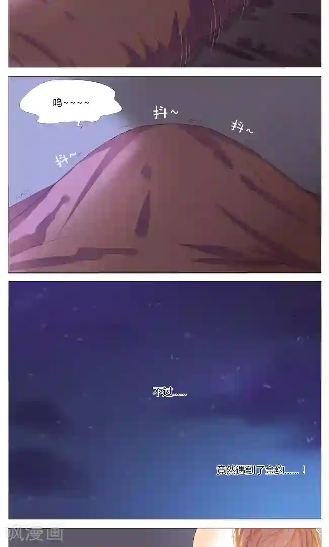 最是想见你第7话