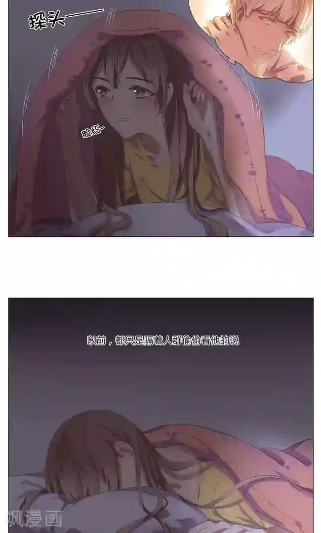 最是想见你第7话