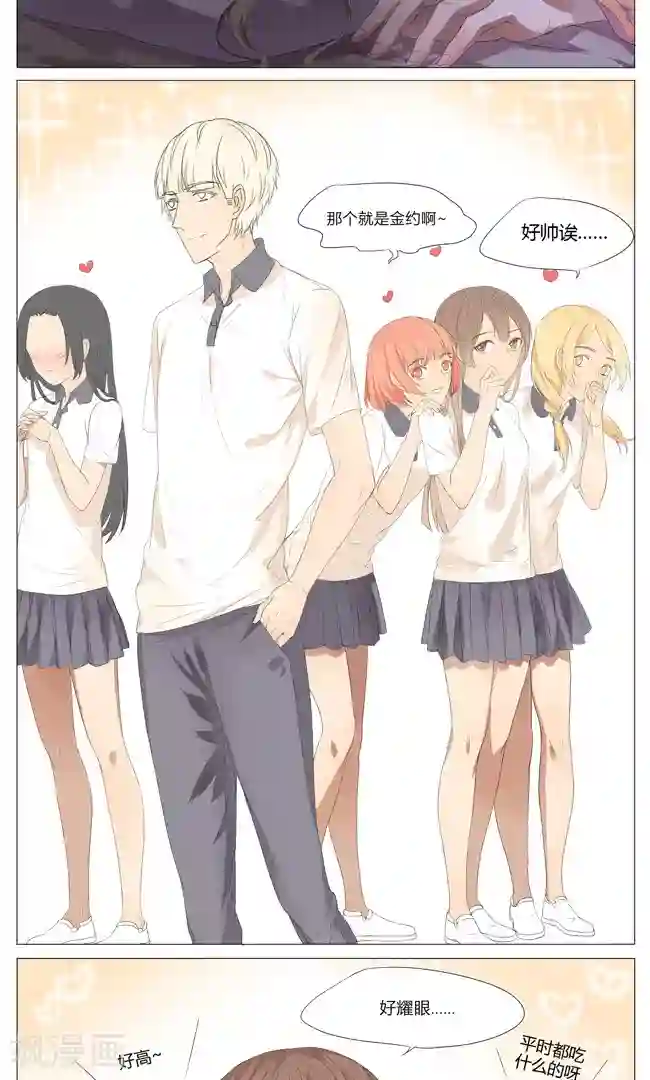 最是想见你第7话