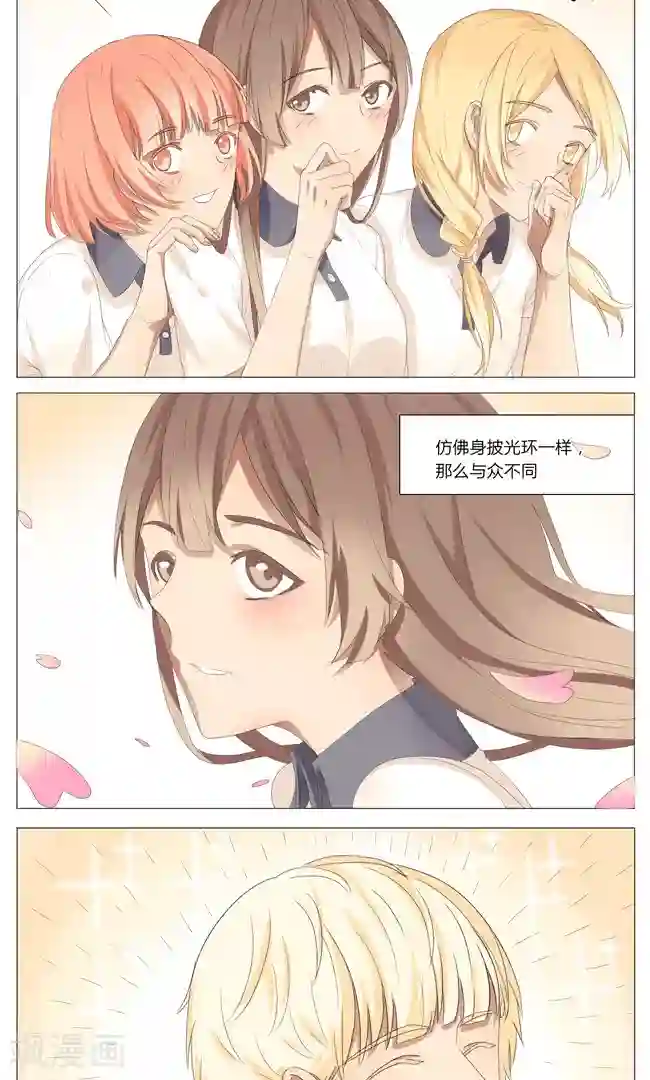 最是想见你第7话