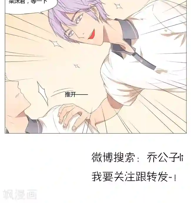 最是想见你第8话