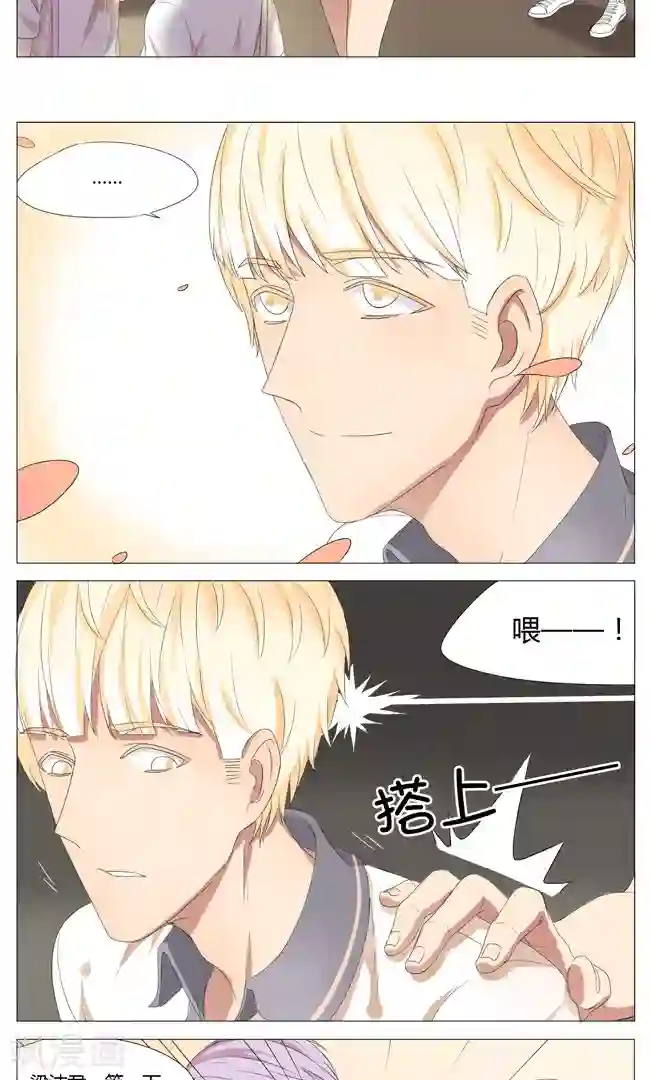 最是想见你第8话