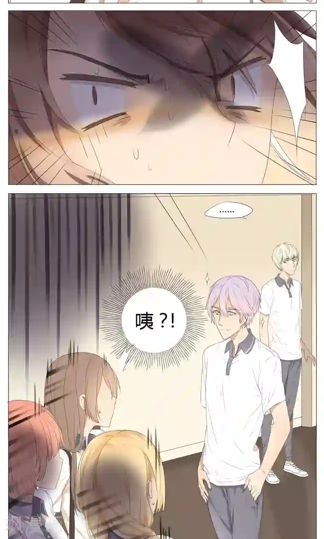 最是想见你第9话