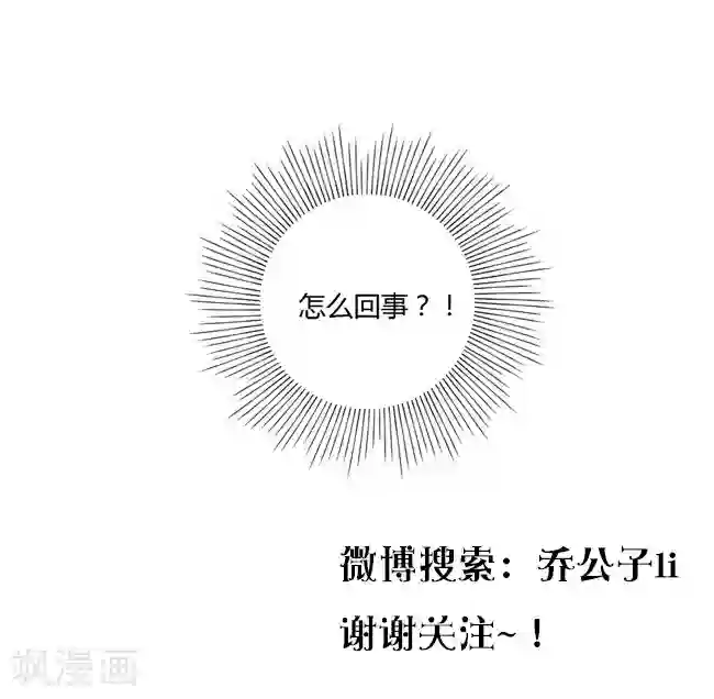 最是想见你第9话