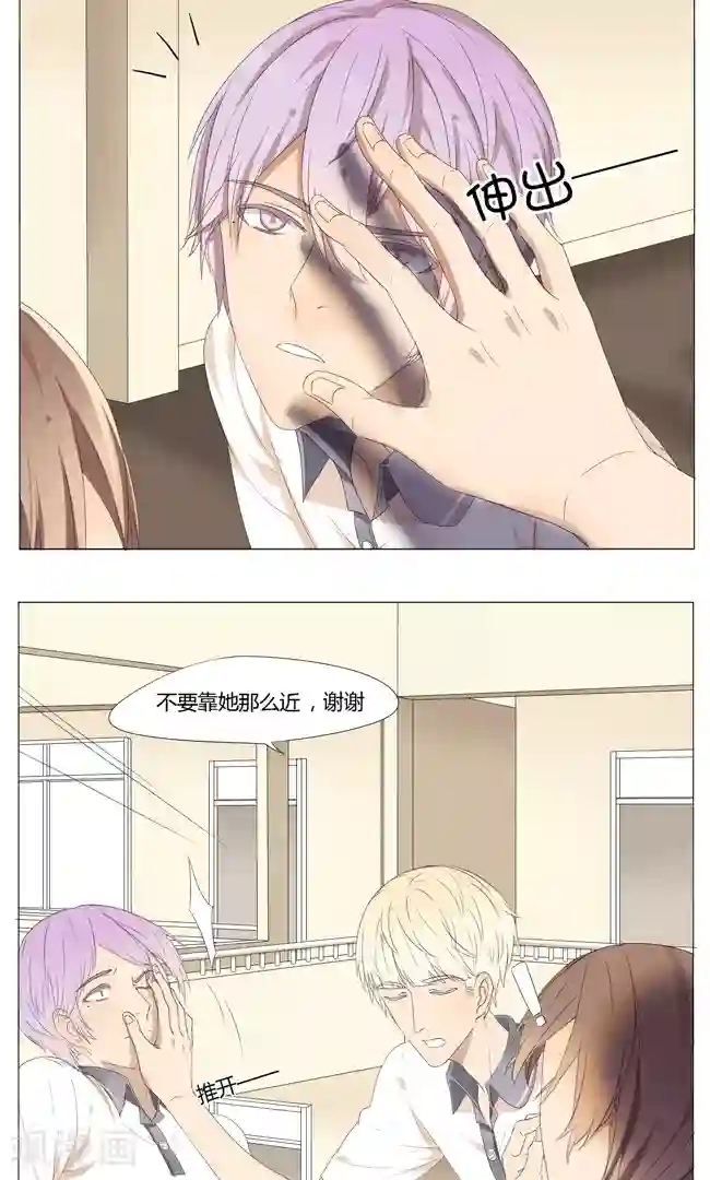 最是想见你第9话