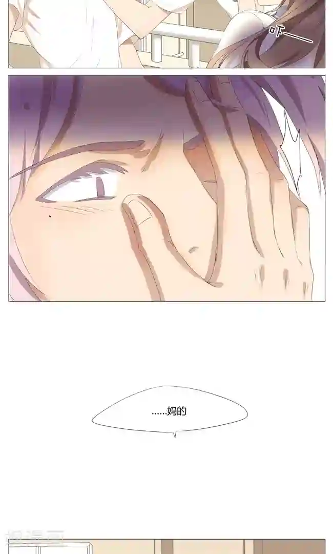 最是想见你第9话