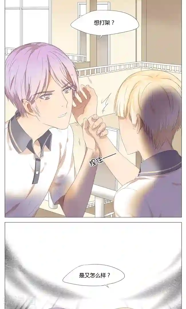 最是想见你第9话