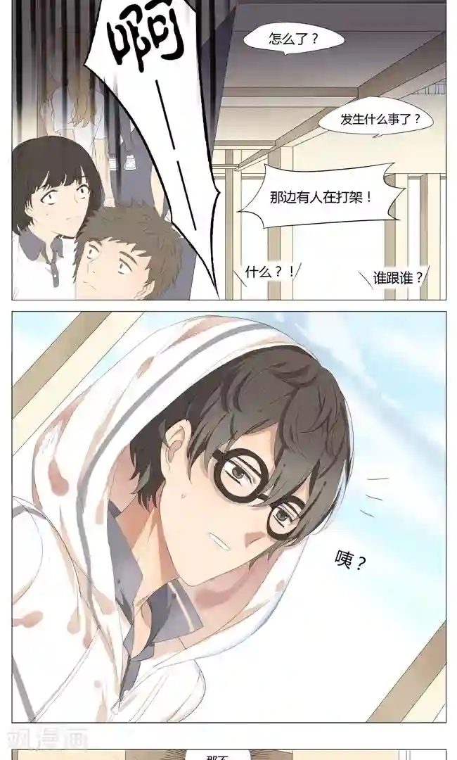 最是想见你第9话