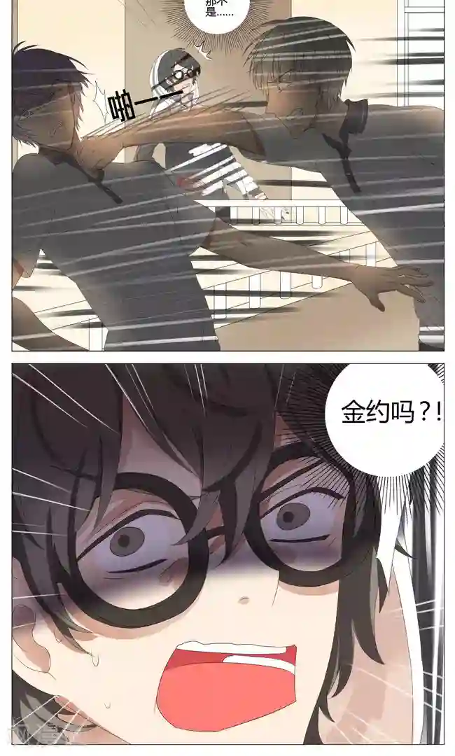 最是想见你第9话