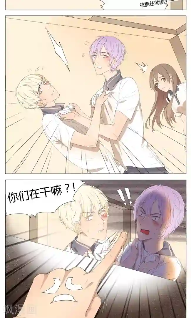 最是想见你第10话