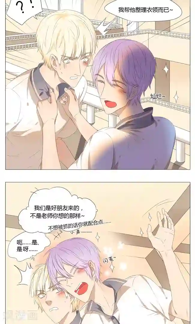 最是想见你第10话