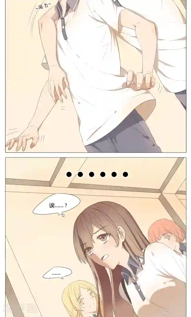 最是想见你第10话