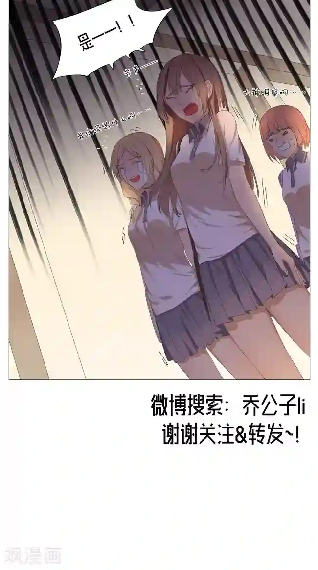 最是想见你第10话